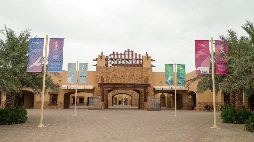 Al Ain Zoo