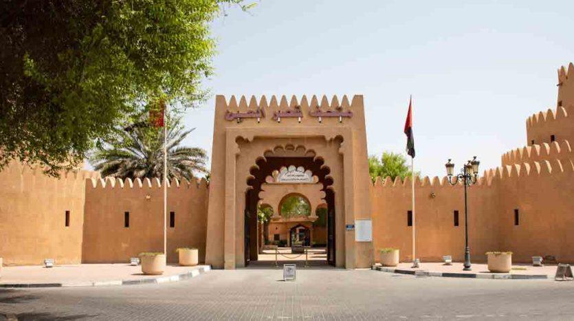 Shab al Ashkar Al Ain